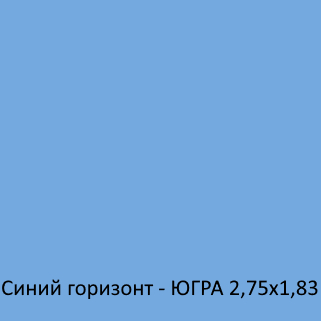 Желтый - ЮГРА